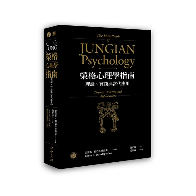 榮格心理治療 歷史價格詳細信息