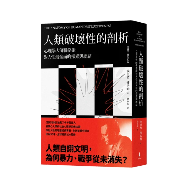 人類 破解養生玄機+中醫名家研究+跟著中醫學養生+長命百歲養生智慧 全套4本 全新 歷史價格詳細信息
