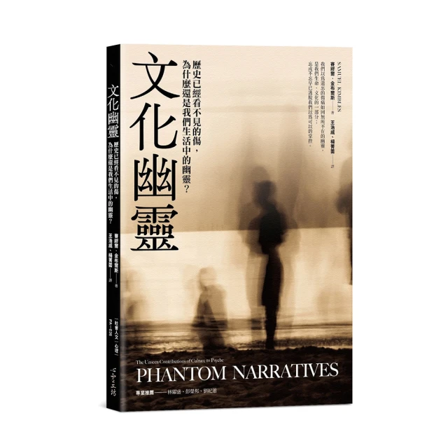 看不見的傷, 更痛: 療癒原生家庭的傷痛, 把自己愛回來/黃之盈 誠品eslite 歷史價格詳細信息