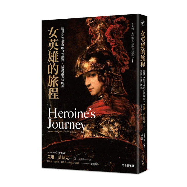 活出最值得過的人生︰認識自己х轉換視角х抉擇未來，帶你穿越生命迷霧的6[79折] TAAZE讀冊生活 歷史價格詳細信息