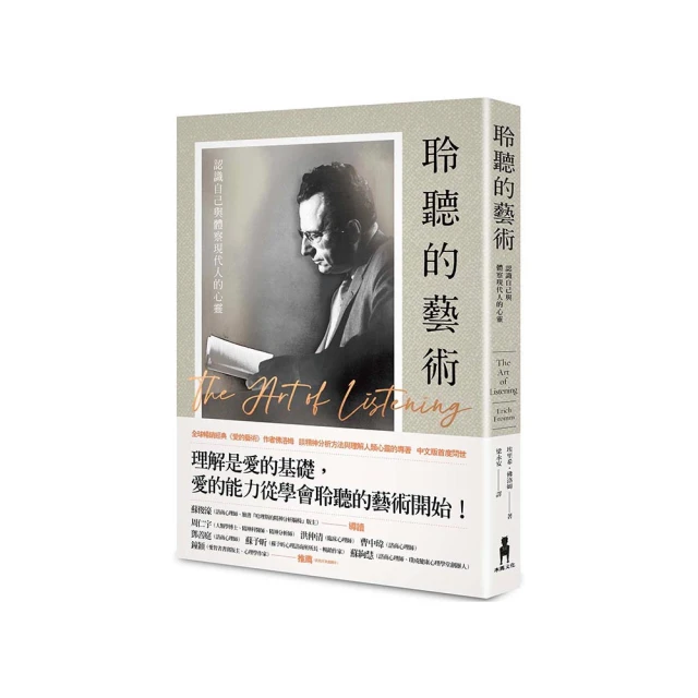 現代心靈 上下 (2冊合售)/彼得．沃森 eslite誠品 歷史價格詳細信息