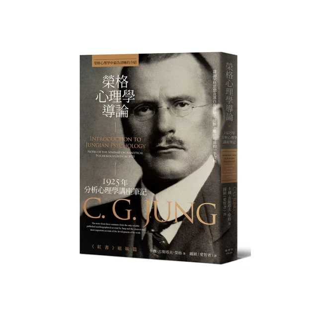 榮格心理治療 歷史價格詳細信息
