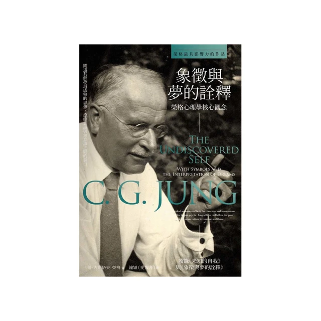 象徵與體物：先秦兩漢禮儀中的修身與教化觀【平裝版】國立臺灣大學出版中心 兩漢時期 形構物的象徵 五南文化廣場 政府出版品 歷史價格詳細信息