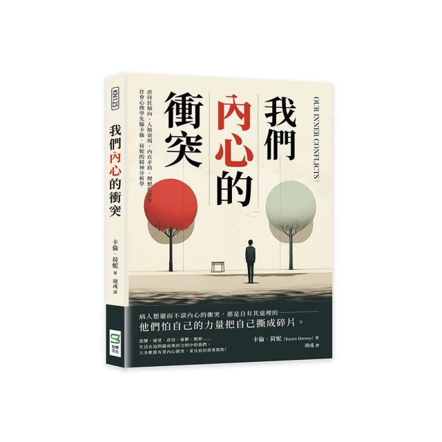 內在驅動力：不需外在獎勵和誘因，引燃700萬人生命變革的關鍵力量[二手書_良好]8409 TAAZE讀冊生活 歷史價格詳細信息