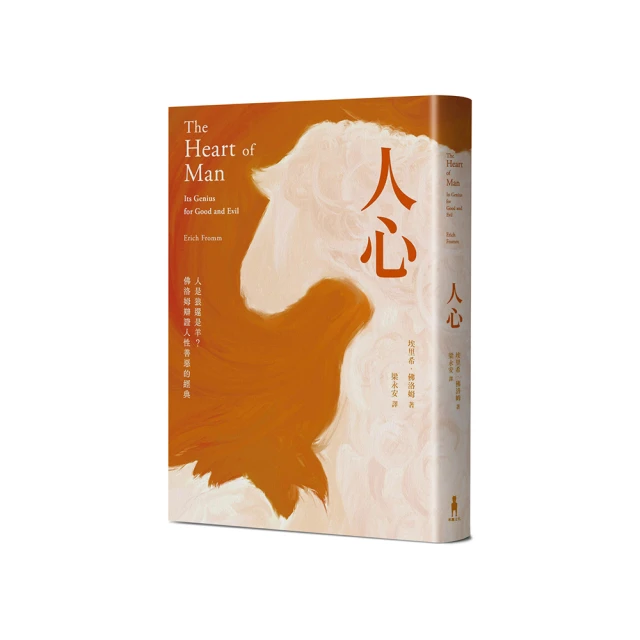 是狼型人就不要逼自己早睡早起【1書+1好睡日記本】：解讀睡眠時型，找到你的高效睡眠法【金石堂】 歷史價格詳細信息
