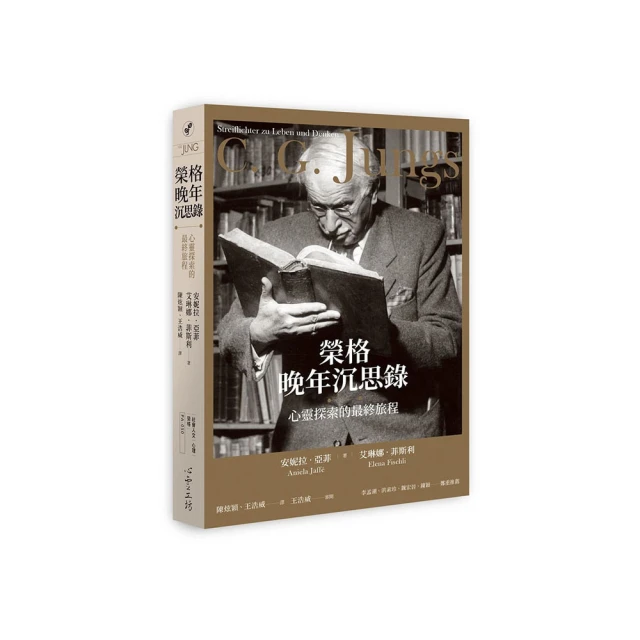榮格塔羅三部曲套書組｜英文書籍【左西購物網】 歷史價格詳細信息