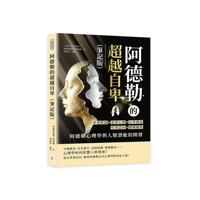 自我認同與思辯的價值 歷史價格詳細信息