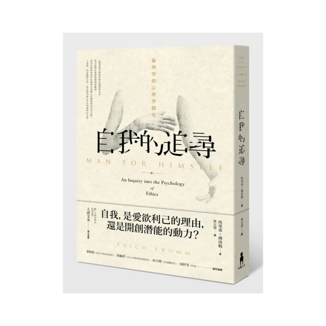 倫理的臉：當代藝術與華文小說中的動物符號【金石堂】 歷史價格詳細信息