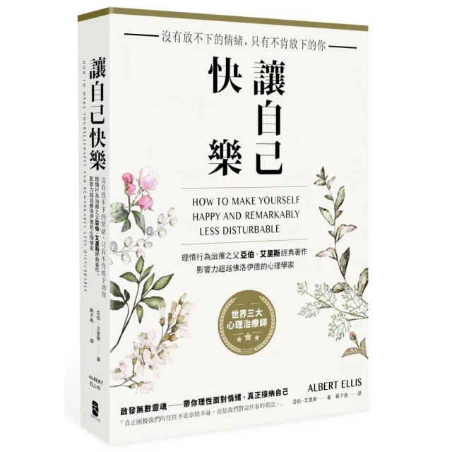 放下不確定的未來，做出此刻最好的決定：未來無法預知，所以更要相信現在的[79折] TAAZE讀冊生活 歷史價格詳細信息