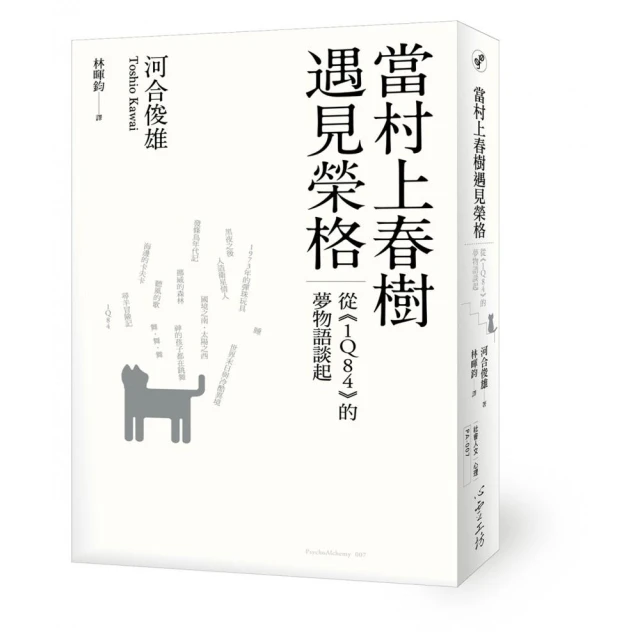 村上春樹詞典：一本書讀懂村上春樹世界 歷史價格詳細信息