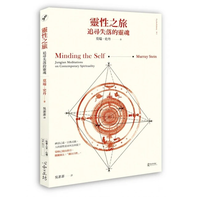 追尋失落的漢醫/郭育誠【城邦讀書花園】 歷史價格詳細信息