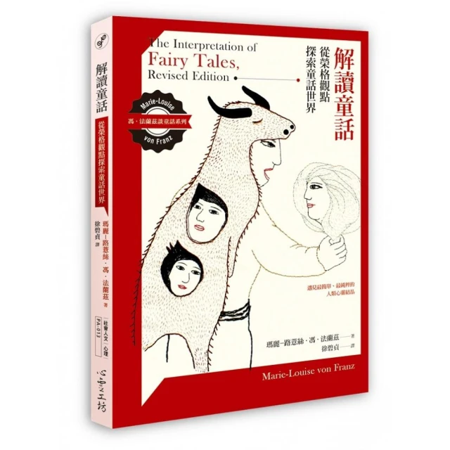 榮格解夢書 | 夢的理論與解析【左西】 歷史價格詳細信息