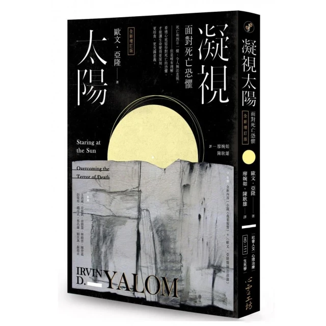 面對恐懼的勇氣｜本事 歷史價格詳細信息