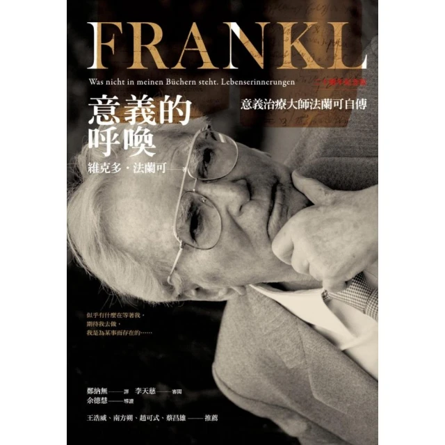 意義：邁向美好而深刻的人生[二手書_普通]2946 TAAZE讀冊生活 歷史價格詳細信息