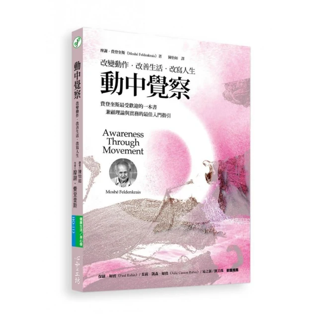 動中禪：隆波田禪師定慧圓明的開悟法門 歷史價格詳細信息
