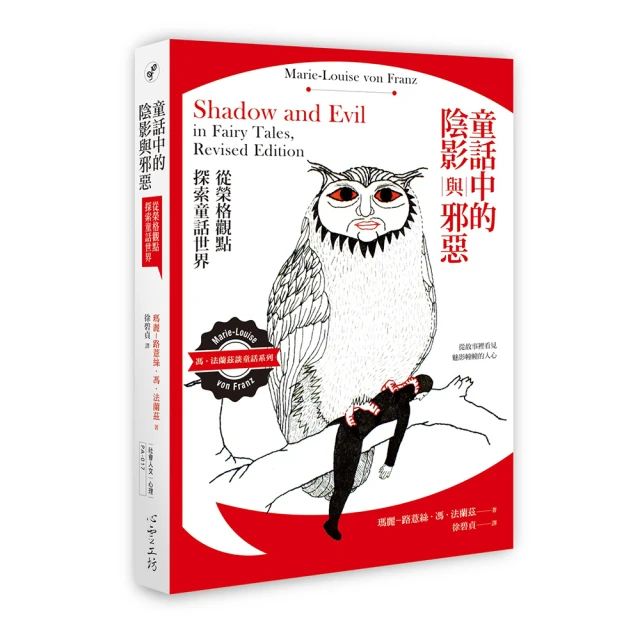 邪與血 1-5  J2．維特 自有書 二手書 奇幻小說 網路小說 歷史價格詳細信息