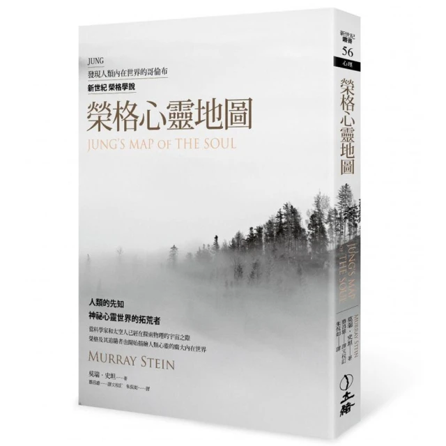 《心靈地圖》ISBN 957621257X│M. Scott Peck│張定綺│天下文化│有劃記│五成新│PC2 歷史價格詳細信息