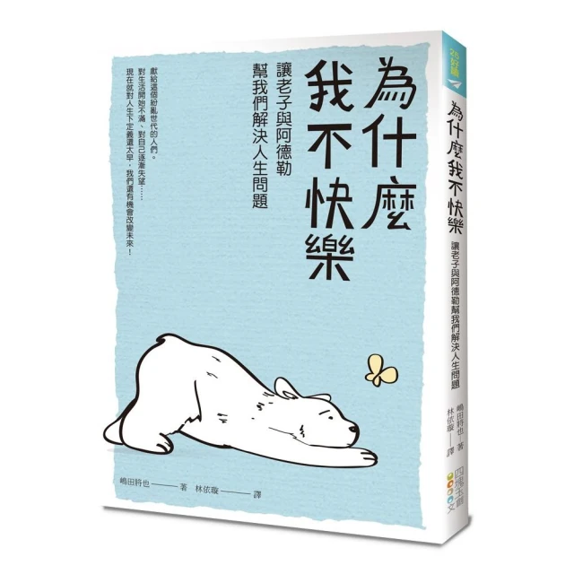 為什麼我不敢告訴你我是誰（新版） 歷史價格詳細信息