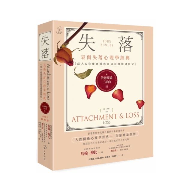 失落的成功經典（修訂版）：發揮正面思考的威力 歷史價格詳細信息