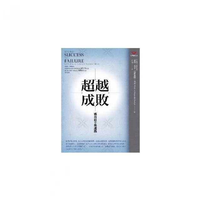 邁向成熟大人的情緒教養】（三冊）：《為何你不敢自在做自己？》、《為何你總是憂鬱不安？》、《為何你容易失控發脾氣【金石堂】 歷史價格詳細信息