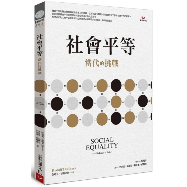 當代社會工作─理論與方法 歷史價格詳細信息