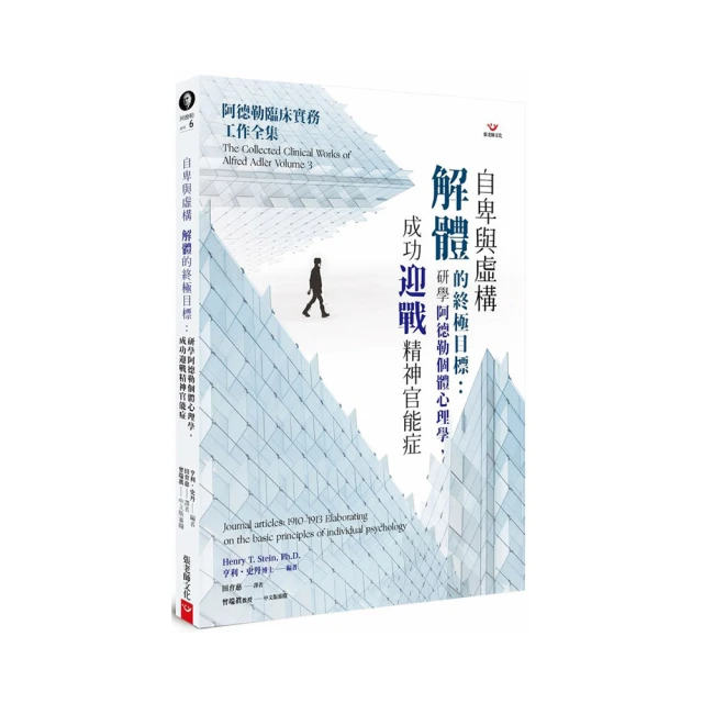 解體諸因 + 人格轉移殺人 + 神的邏輯 人的魔法 + 蘇格蘭遊戲 西澤保彥 尖端 歷史價格詳細信息