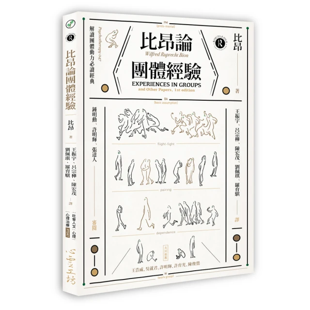 體驗經濟時代（20週年紀念版）：如何設計體驗，抓住顧客的時間、注意力和金錢＜啃書＞ 歷史價格詳細信息