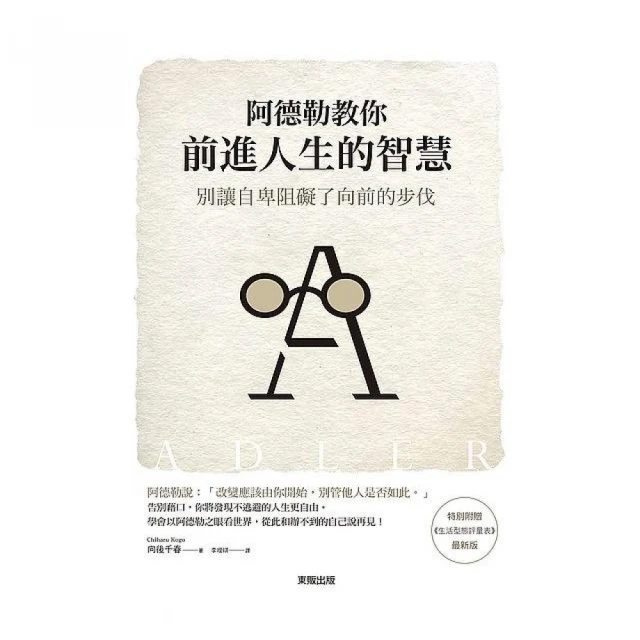 自控力 別讓情緒左右生命的品質 姜越 中央編譯出版社 歷史價格詳細信息