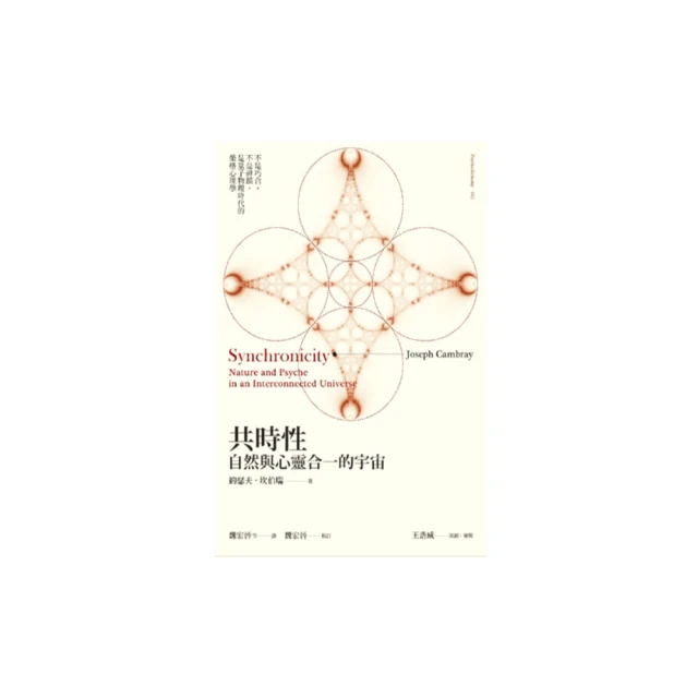宇宙間的靈智實體問題(書況不佳，要下單請先詢問) 歷史價格詳細信息