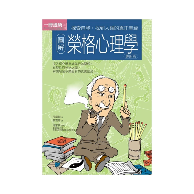 榮格心理治療 歷史價格詳細信息