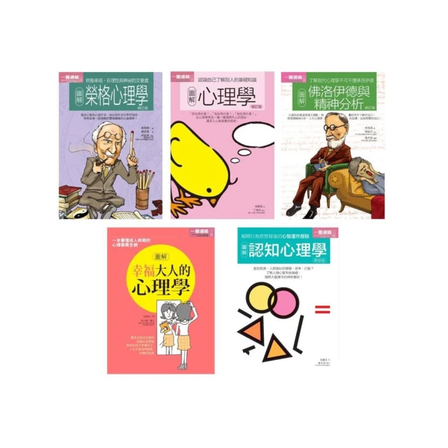 大人的幸福學：蓄積能量，找回由谷底反彈的快樂，走出上揚的幸福曲線[二手書_近全新]5277 TAAZE讀冊生活 歷史價格詳細信息