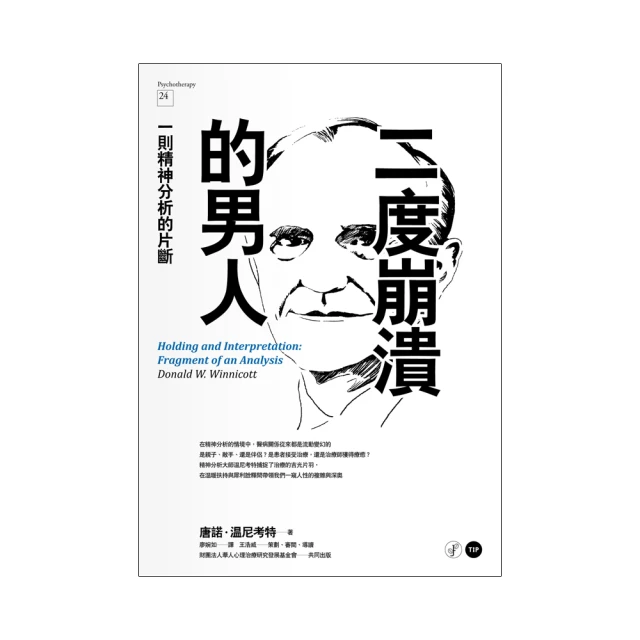 崩潰爸的英倫育兒日記: 從豬隊友變神救援, 陪寶寶一起轉大人《新絲路》 歷史價格詳細信息