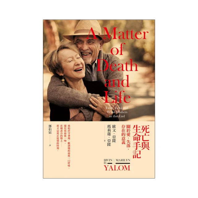 死亡與生命手記 價格比較,價格查詢,歷史價格詳細信息