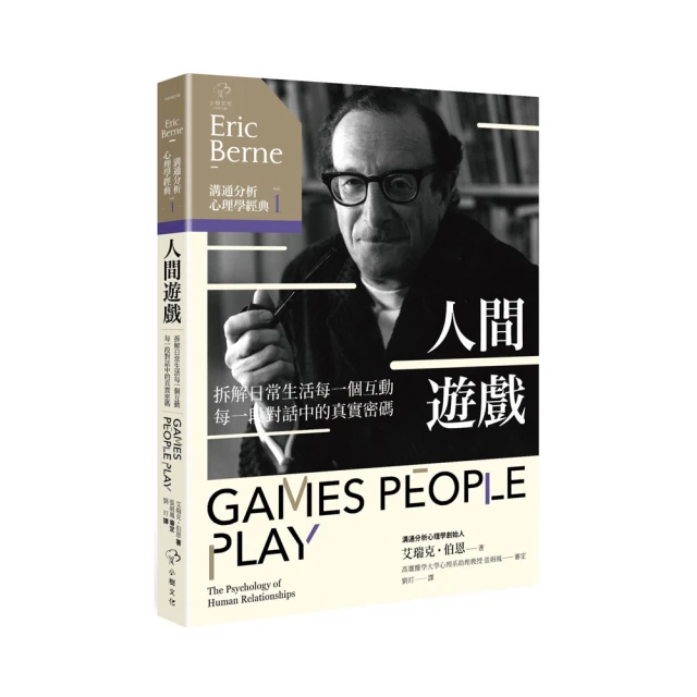 溝通升級a-z：掌握教練式對話26招，打造雙贏人際互動魅力<啃書> 歷史價格詳細信息