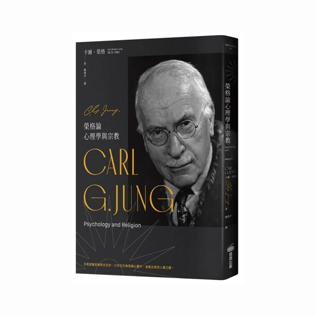 榮格與密宗的29個覺  羅布.普瑞斯 著 繁體中文 再貨新品    全臺最大的網路購物市集 歷史價格詳細信息