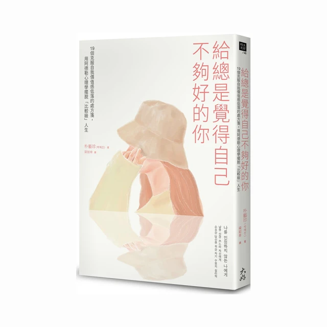 得意人生升級版高單位納豆紅麴膠囊(60顆/瓶) 歷史價格詳細信息