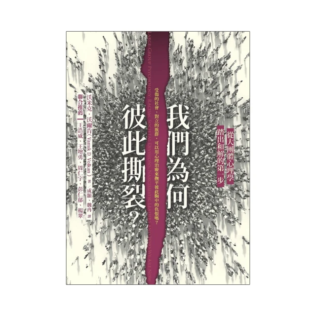 我們為何吃太多？全新的食慾科學與現代節食迷思 歷史價格詳細信息