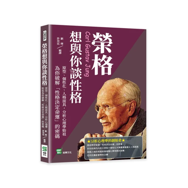 榮格與密宗的29個覺  羅布.普瑞斯 著 繁體中文 再貨新品    全臺最大的網路購物市集 歷史價格詳細信息