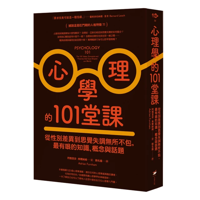 性別有自信，孩子更快樂[二手書_良好]6270 TAAZE讀冊生活 歷史價格詳細信息