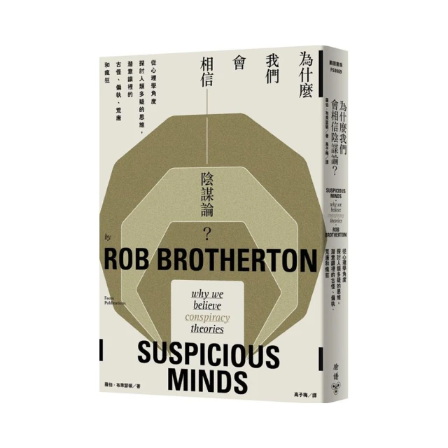 為什麼我們會生氣？：是情緒失控，還是表達方式有問題？是思維有偏誤，還是憤[二手書_良好]5048 TAAZE讀冊生活 歷史價格詳細信息