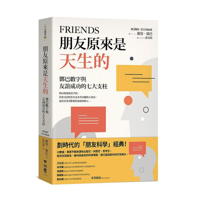 友誼與自我認同二書：老班與小紅+咩咩叫的獅子 歷史價格詳細信息