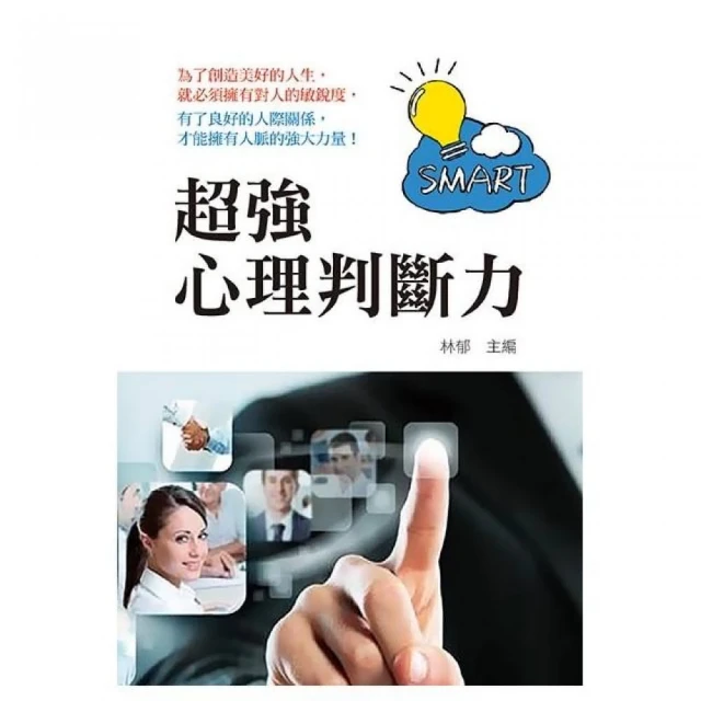 判斷力批判：康德三大批判之三（二版）【金石堂】 歷史價格詳細信息