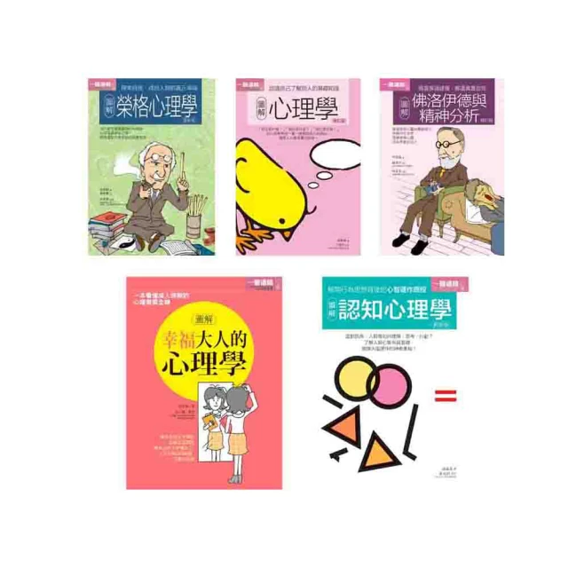 大人的幸福學：蓄積能量，找回由谷底反彈的快樂，走出上揚的幸福曲線[二手書_近全新]5277 TAAZE讀冊生活 歷史價格詳細信息