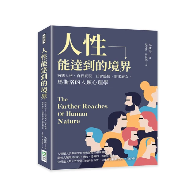 病態人格心理學：與死囚共存的犯罪心理學權威，告訴你「無良基因」的真相 歷史價格詳細信息
