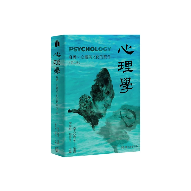身-心-靈 牒｜能量商品,神奇能量板,提高專注力和專注力、直覺和洞察力，並創造健康的心理界限【左西】 歷史價格詳細信息