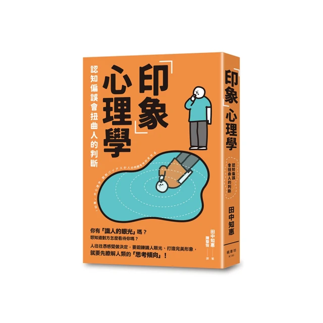 認知心理學權威尚.皮亞傑談發展與學習：社會化的過程、智力發展的機制、感覺運動智慧，著名心理學家的教育思想【金石堂】 歷史價格詳細信息