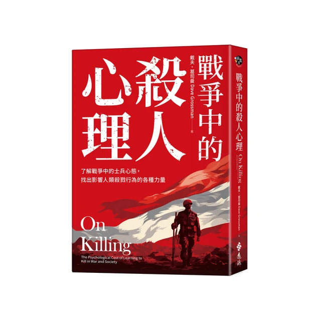 心態的力量：微笑是一種態度，生活是一種選擇/何權峰【城邦讀書花園】 歷史價格詳細信息
