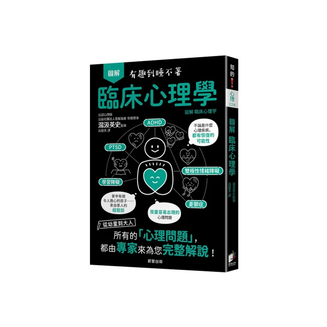 所有贏家都在實踐放下的 烏龜哲學：不做「完人」、不用拼命「努力」的69個工作方法！ 歷史價格詳細信息