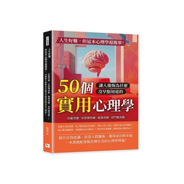 讓這本書抱抱你：每一天練習自我照顧，學會愛自己[二手書_良好]4478 TAAZE讀冊生活 歷史價格詳細信息