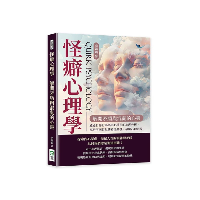 透過靈魂之眼｜Through The Eyes Of The Soul，用於每天實現智慧並編織您的命運【左西購物網】 歷史價格詳細信息